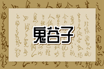 通胜择日黄历吉日查询 择日断吉凶 择日通胜万年历 四柱择日