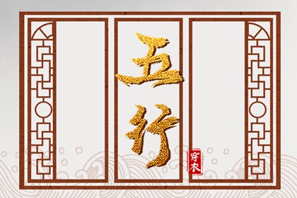 姻缘正缘测算 生肖测姻缘 名字测姻缘配对 姓名田雪配对