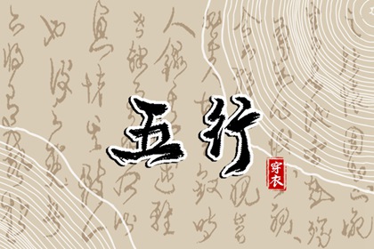 民间合婚方法 算姻缘测运势 命免费姻缘时间
