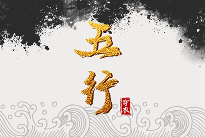 命盘|天天命盘|算命命盘|紫微测试