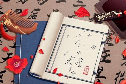 流年引动:干支如何激活命局