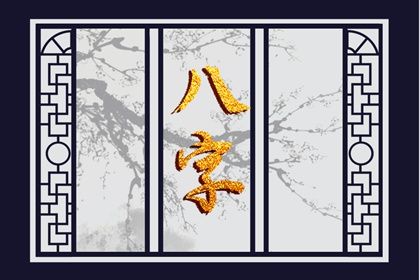 农历乔迁新居吉日2026|搬家吉日黄道吉日查询|近几天搬家吉日|万年历吉日