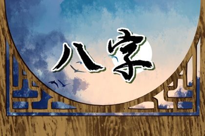 节令如何决定月柱