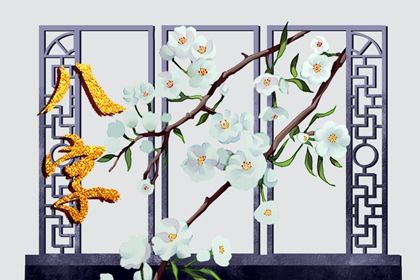 阴阳五行:八字的底层语法