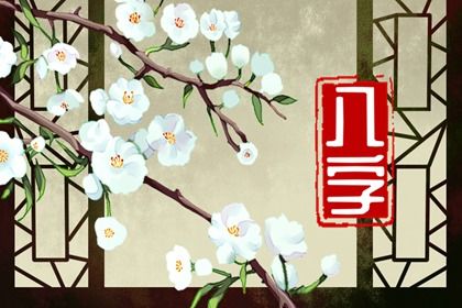 阴阳五行：八字的底层语法
