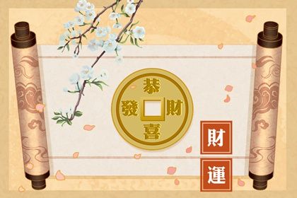 合八字结婚 恋爱生辰配对 算姻缘出现时间 婚姻名字配对
