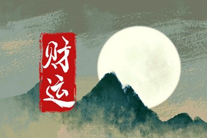 万年历结婚黄道吉日 好日子领证 结婚八字择吉日 民间嫁娶择日大全 未来60天择日
