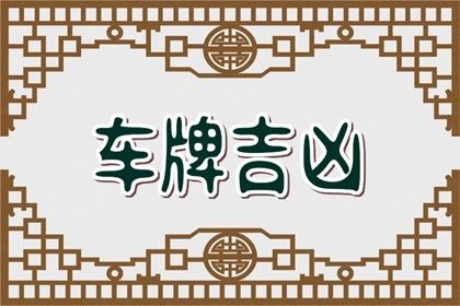 81 数理简介