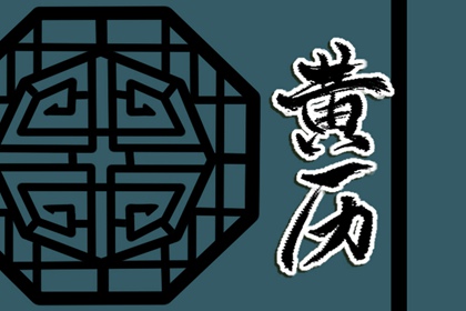 测五行缺失,八卦五行算命,生日测五行免费,查五行免费