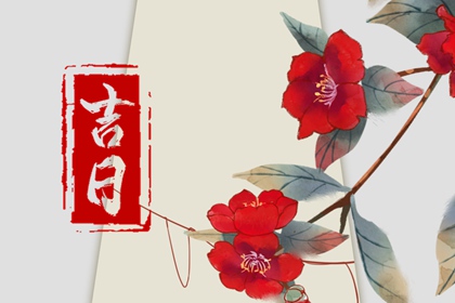 婚姻合盘免费|婚姻排八字|测婚姻名字配对|算命测婚姻