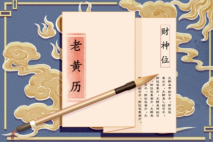测五行缺失 命五行生辰八字 五行喜神忌神查询