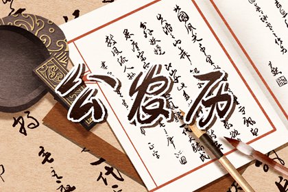 取女孩名字 身弱水命起名 任取名字大全