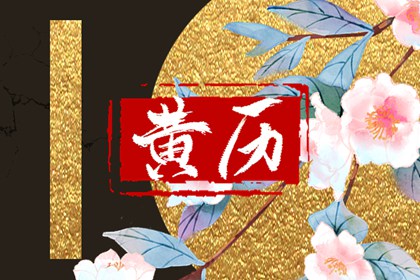 合八字结婚 恋爱生辰配对 算姻缘出现时间 婚姻名字配对