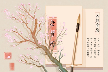 爻取名寓意 小孩儿取名 查八字取名 测算五行取名 幼儿取名大全