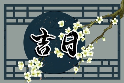 后四位手机号码测吉凶,汽车车牌号码吉凶查询,数字能量手机号码测算,号码测算免费测试,车牌预测号码吉凶查询