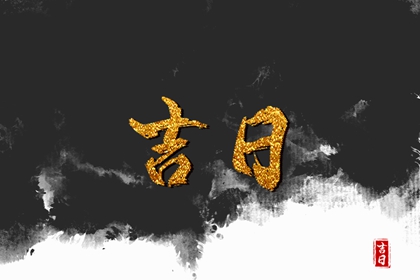婚姻合盘免费|婚姻排八字|测婚姻名字配对|算命测婚姻