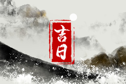 测五行缺失 命五行生辰八字 五行喜神忌神查询