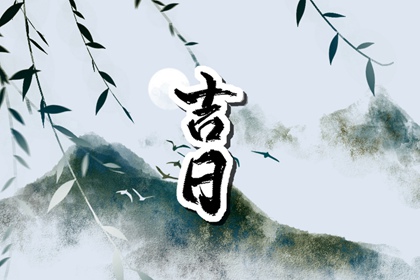中国万年历黄历_七月黄历_黄历2026年_老黄历诸神方位查询_老黄历在线查询