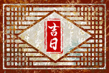 算命三命通会|奇易八字排盘|八字看命格免费