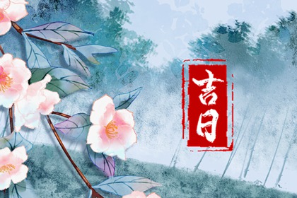 占卜近期运势|测八字排大运|新年运势测算|算命大运流年