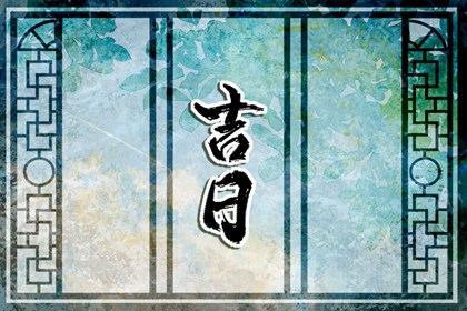 八字线上排盘|运程八字算命|占卜抽签算命|解读生辰八字|八字八卦排盘