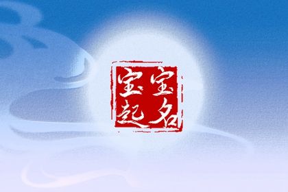黄历买车吉日 提车看日子 买车选日子黄道吉日 未来60天择日