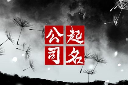后四位手机号码测吉凶,汽车车牌号码吉凶查询,数字能量手机号码测算,号码测算免费测试,车牌预测号码吉凶查询