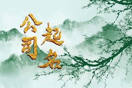 占卜近期运势|测八字排大运|新年运势测算|算命大运流年
